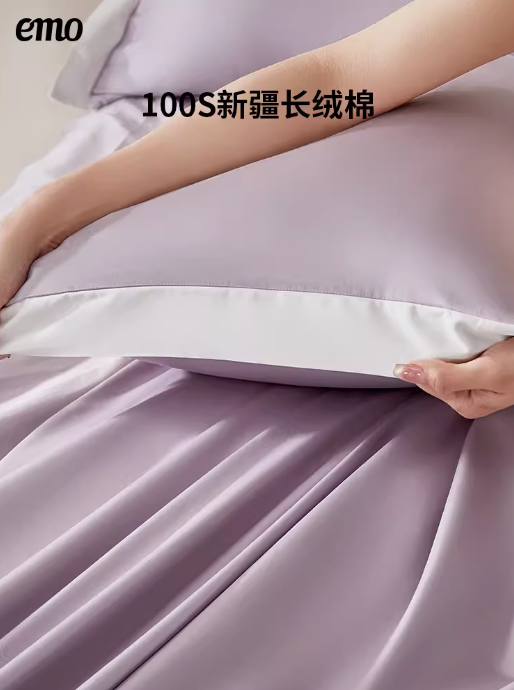 一默100s新疆长绒棉四套件床单被套枕套亲肤家纺床上纯棉三四件套